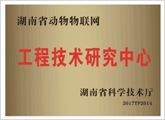 MG4355线路检测中心,湖南野活泼物追踪,湖南卫星追踪器,湖南追踪器