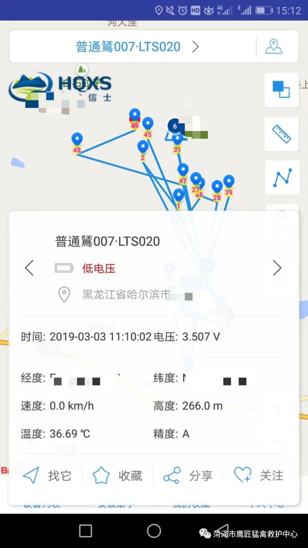 MG4355线路检测中心,湖南野活泼物追踪,湖南卫星追踪器,湖南追踪器