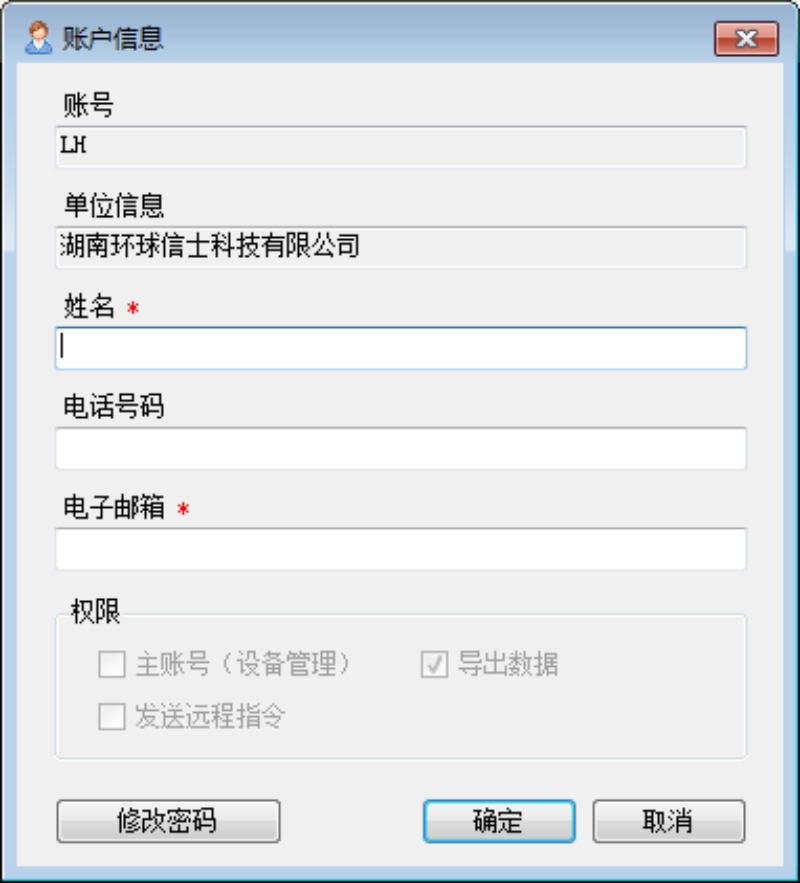 MG4355线路检测中心,湖南野活泼物追踪,湖南卫星追踪器,湖南追踪器