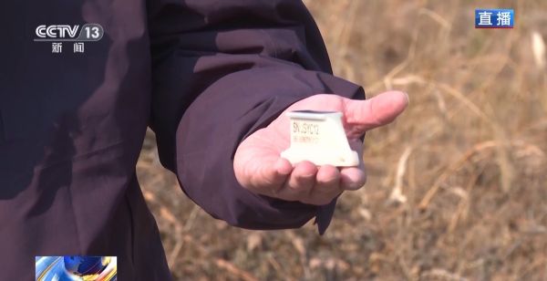 MG4355线路检测中心,湖南野活泼物追踪,湖南卫星追踪器,湖南追踪器