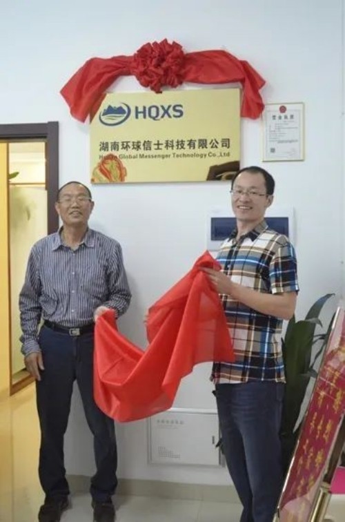 MG4355线路检测中心,湖南野活泼物追踪,湖南卫星追踪器,湖南追踪器